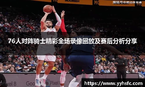 星空电竞官方网站