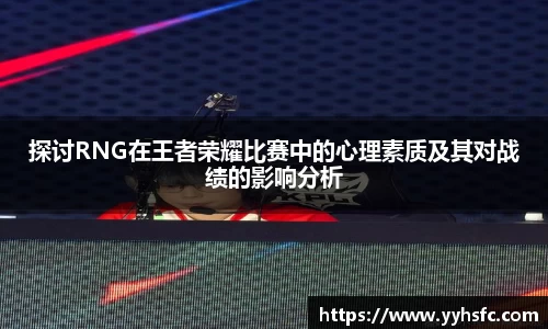 星空电竞app官网