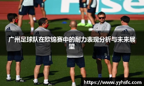 星空电竞app官网