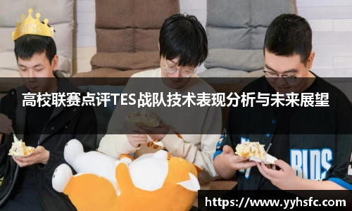 星空电竞app官网