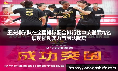 星空电竞官方网站