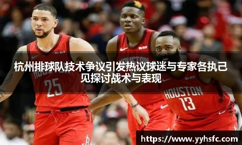 星空电竞app官网